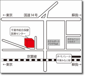 千葉市総合保健医療センターMAP